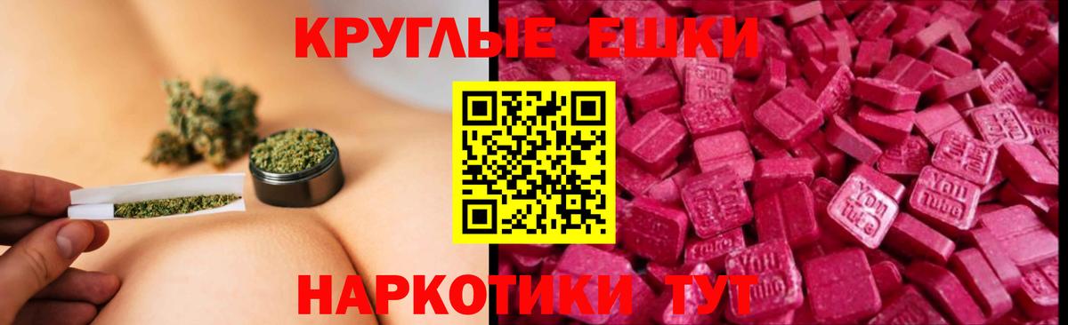 Кубинка  Экстази  Вход с VPN  ЭКСТАЗИ TESLA 