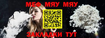 MESCALINE Коммунар