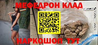 MESCALINE Коммунар