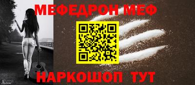 прущая мука Кинель