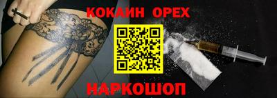 мяу мяу кристалл Комсомольск-на-Амуре