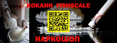 MESCALINE Коммунар