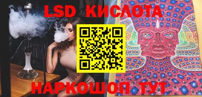 прущая мука Кинель