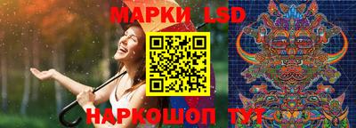 MESCALINE Коммунар