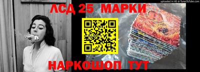марки nbome Кингисепп