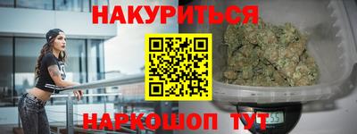 мяу мяу кристалл Комсомольск-на-Амуре