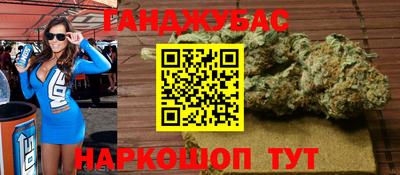 гашиш Кимры