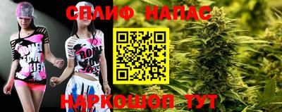прущая мука Кинель