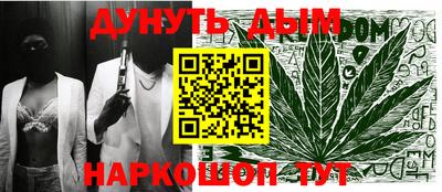 гашиш Кимры
