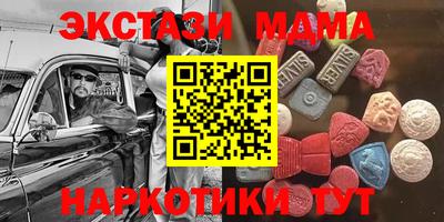 MESCALINE Коммунар