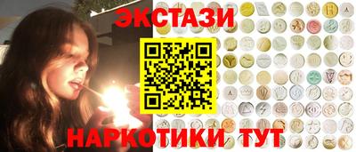 MDMA Конаково