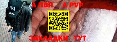 прущая мука Кинель