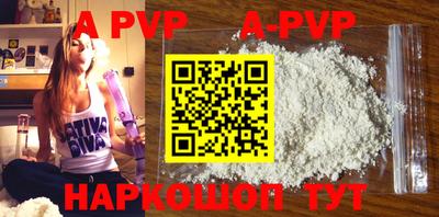 прущая мука Кинель