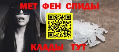 мяу мяу кристалл Комсомольск-на-Амуре