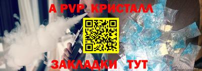 MESCALINE Коммунар