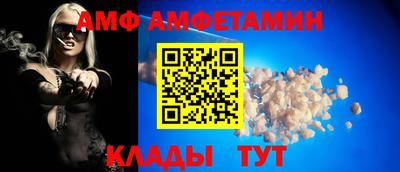 мяу мяу кристалл Комсомольск-на-Амуре