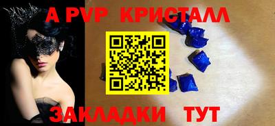 MESCALINE Коммунар