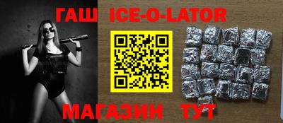 марки nbome Кингисепп