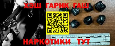 мяу мяу кристалл Комсомольск-на-Амуре
