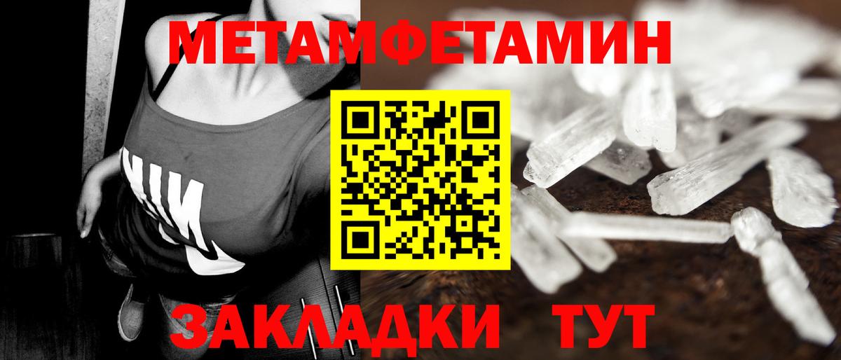 Кубинка  Первитин Декстрометамфетамин 99.9%  Вход с VPN 