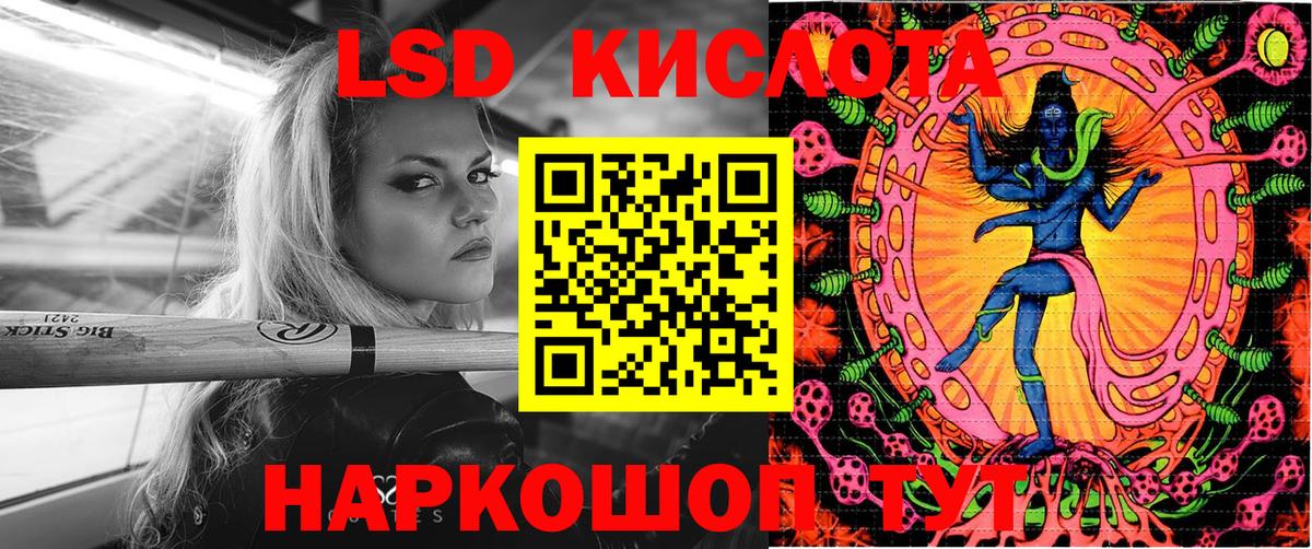 Кубинка  Марки 25I-NBOMe 1500мкг  Вход с VPN  Марки 25I-NBOMe 1500мкг 
