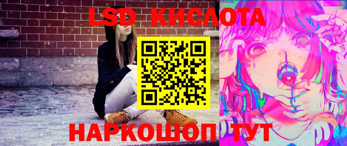 Марки N-bome 1,8мг Кубинка
