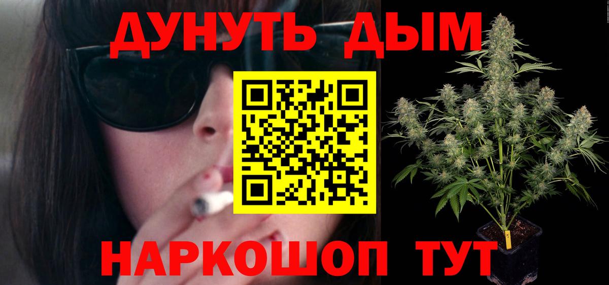 МАРИХУАНА Кубинка