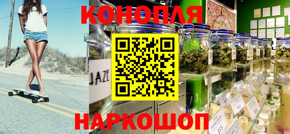 Бошки Шишки THC 21%  Каннабис гибрид  Вход с VPN  Кубинка  Конопля OG Kush 