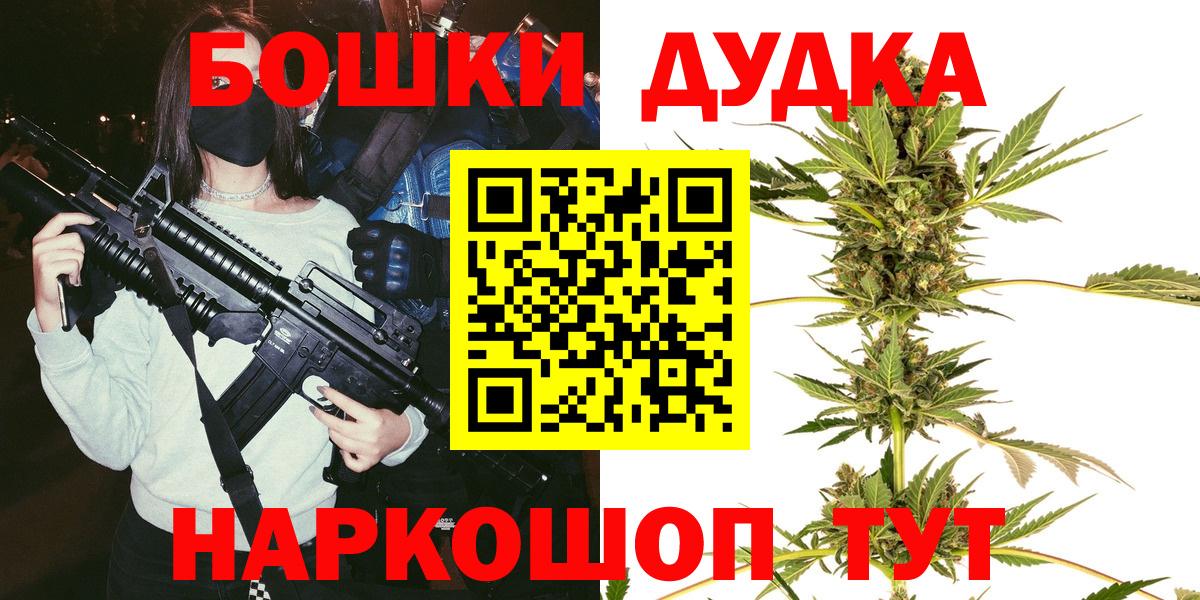 Бошки Шишки индика Кубинка